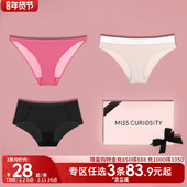 无痕内裤 女薄款 平角裤 3条98元 头纯棉抑菌裆性感透气中腰2025新款