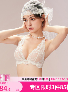 好奇小姐法式三角杯小胸内衣女美背蕾丝性感无钢圈文胸罩套装白色