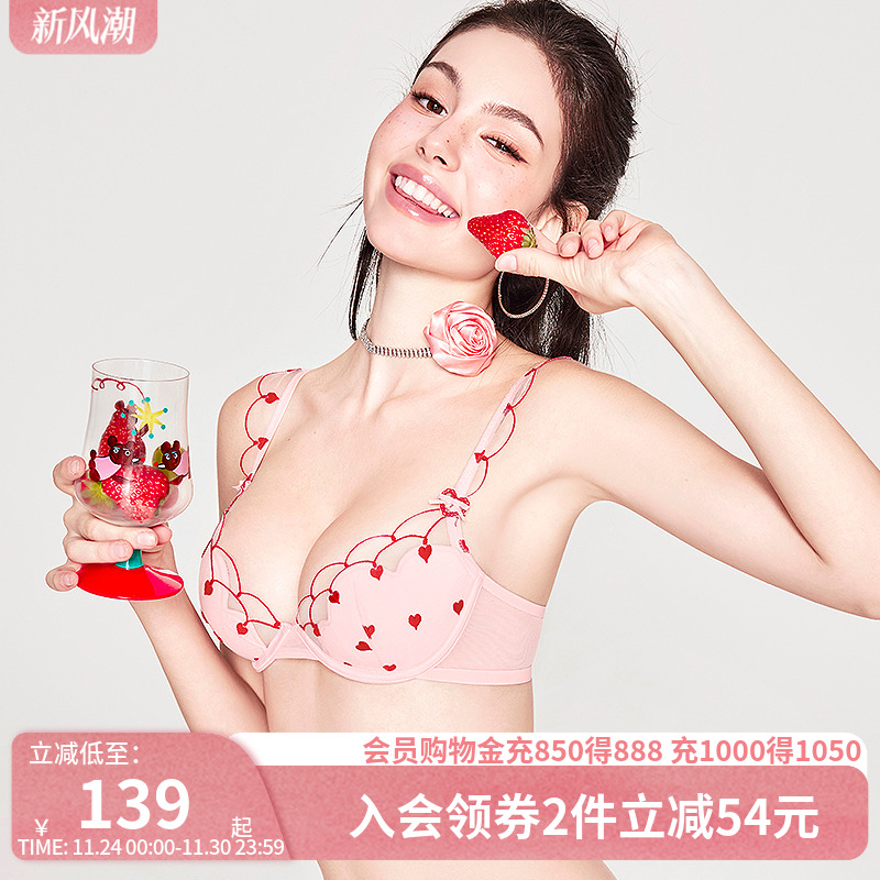 好奇小姐性感内衣女纯欲小胸聚拢蕾丝薄文胸罩套装大胸显小防下垂