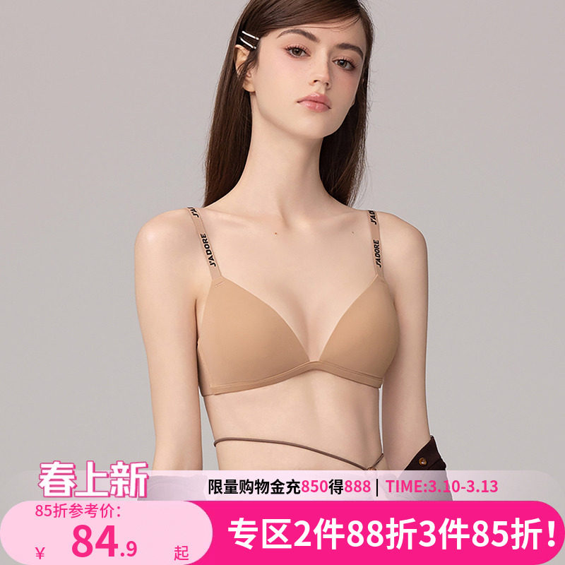 好奇小姐无钢圈法式三角杯内衣女夏薄款无痕文胸套装大胸显小胸罩