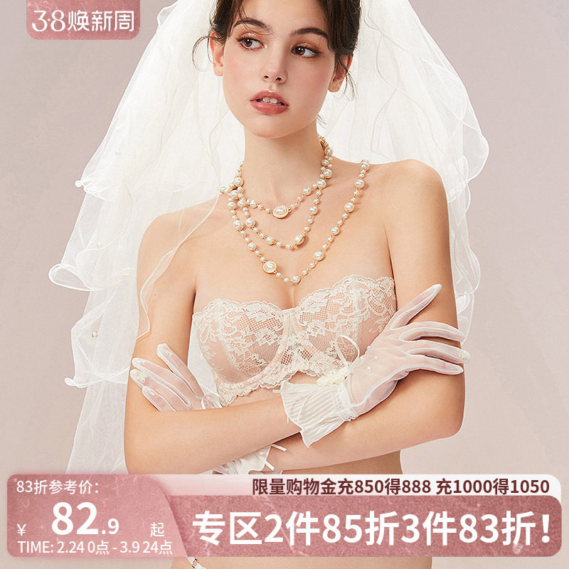 好奇小姐防滑抹胸无肩带内衣大胸显小女薄款纯欲蕾丝文胸罩套装白