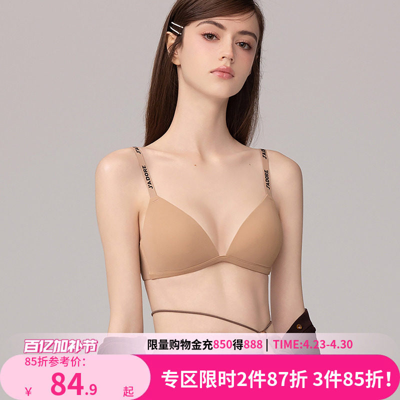 好奇小姐无钢圈法式三角杯内衣女夏薄款无痕文胸套装大胸显小胸罩