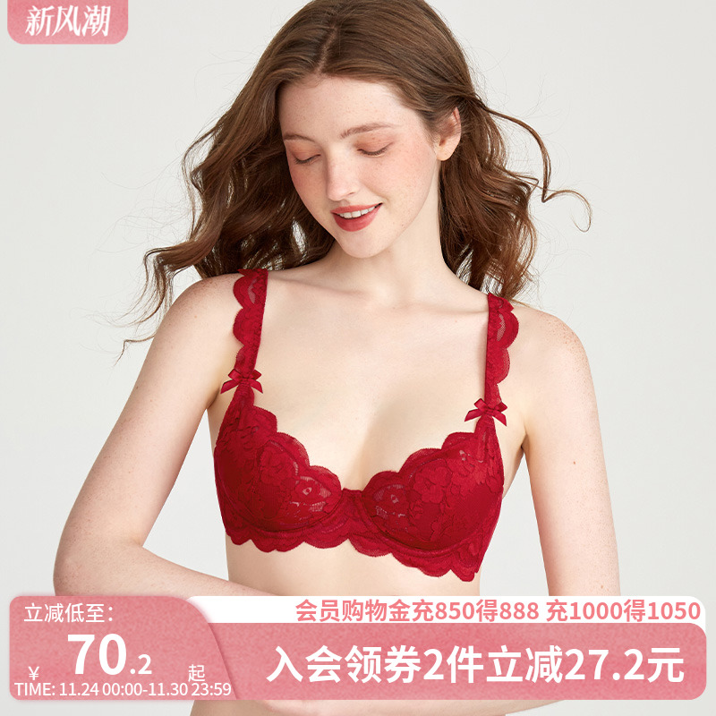 好奇小姐红色内衣套装本命年薄性感蕾丝大胸显小文胸罩新娘结婚龙
