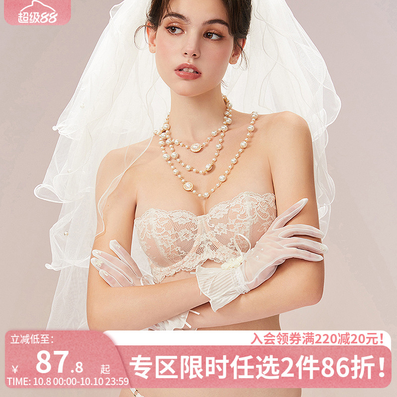 好奇小姐防滑抹胸无肩带内衣大胸显小女薄款纯欲蕾丝文胸罩套装白