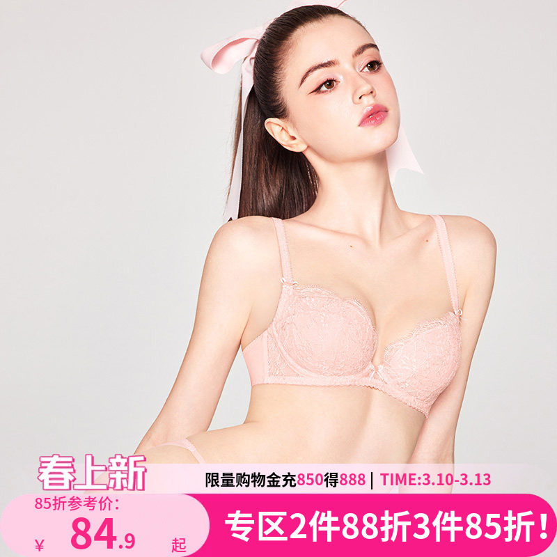 好奇小姐性感内衣女纯欲蕾丝小胸文胸罩套装夏薄款大胸显小防下垂