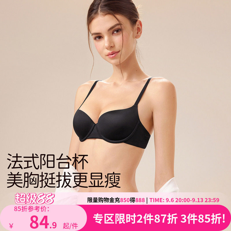好奇小姐大胸显小内衣女夏薄款性感无痕文胸罩套装防下垂2026新款