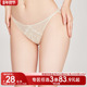 3条98元 好奇小姐比基尼蕾丝女士低腰三角内裤 性感轻薄纯棉抗菌裆