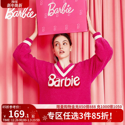 少女灵动不显臃肿轻盈高弹家居服