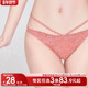 女纯欲纯棉抗菌裆低腰2025新款 3条98元 好奇小姐性感蕾丝三角内裤