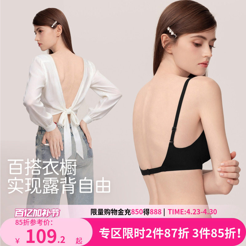 好奇小姐无钢圈无痕外扩内衣女美背小胸显大文胸罩套装漫画胸夏季