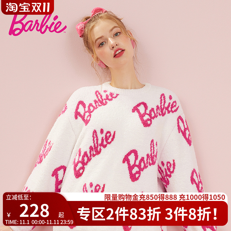 好奇小姐芭比Barbie联名珊瑚绒睡衣女冬季可爱加绒加厚家居服套装