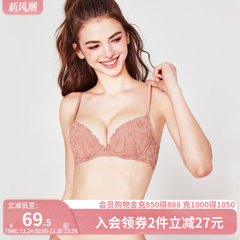 好奇小姐大胸显小内衣女薄款蕾丝性感法式文胸舒适透气防下垂胸罩