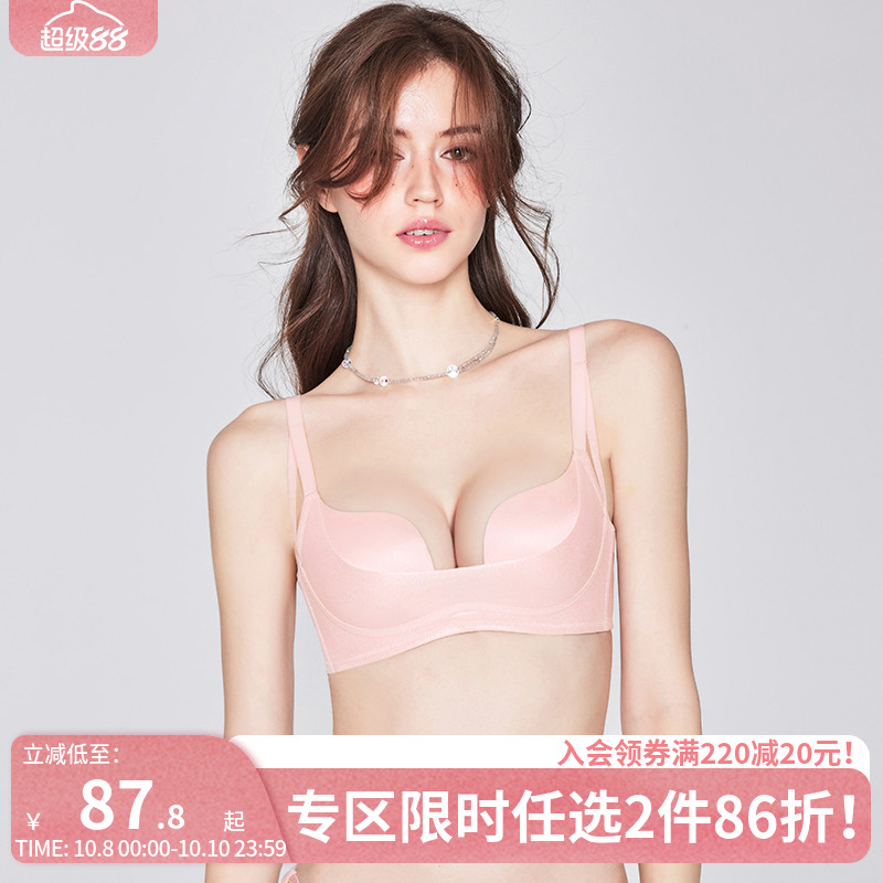 好奇小姐小胸聚拢内衣女显大无钢圈文胸罩套装25春不空杯防下垂薄
