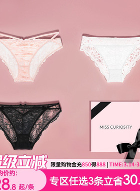 3条98元蕾丝女法式性感纯欲低腰三角内裤夏薄纯棉抗菌裆新款黑色