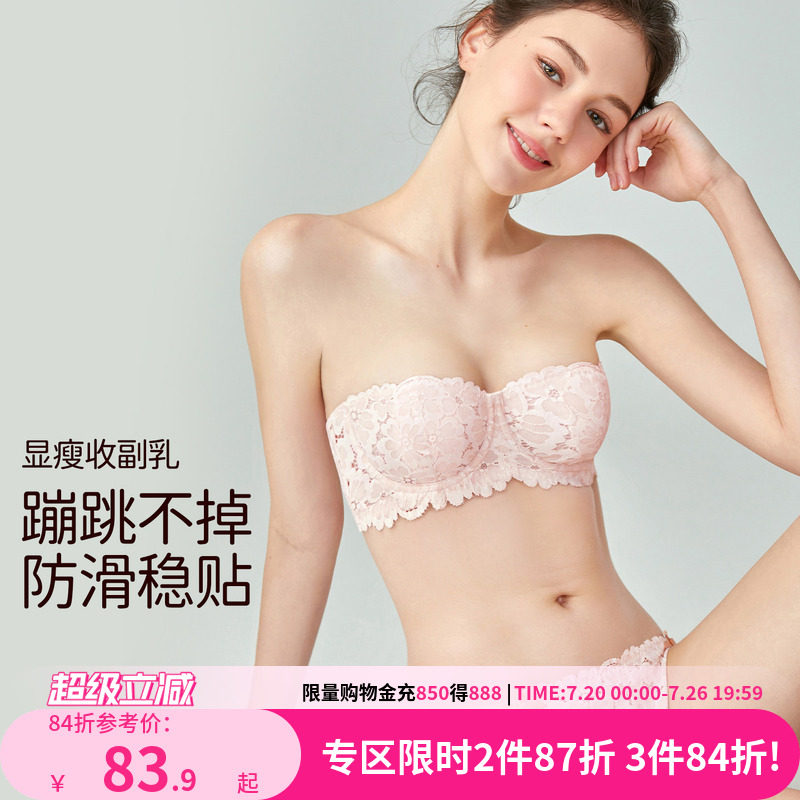好奇小姐无肩带防滑抹胸内衣女大胸显小文胸套装薄款蕾丝性感胸罩