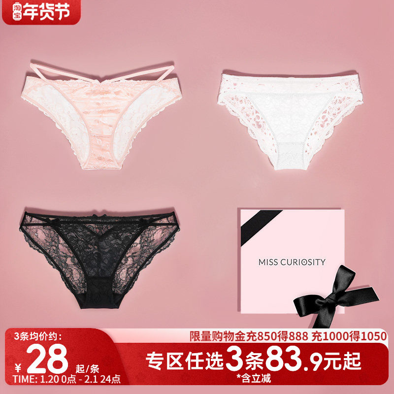 3条98元蕾丝女法式性感纯欲低腰三角内裤夏薄纯棉抗菌裆新款黑色,女士内衣/男士内衣/家居服,女三角裤,淘宝优惠券,粉丝福利购,淘宝优惠卷