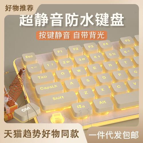 梦族K8有线键鼠套装机械手感