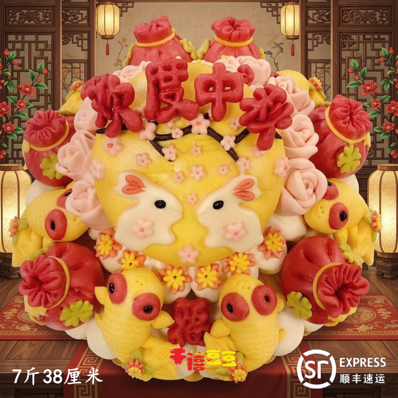 中秋节花馍狮兔花样馒头花月饼图片