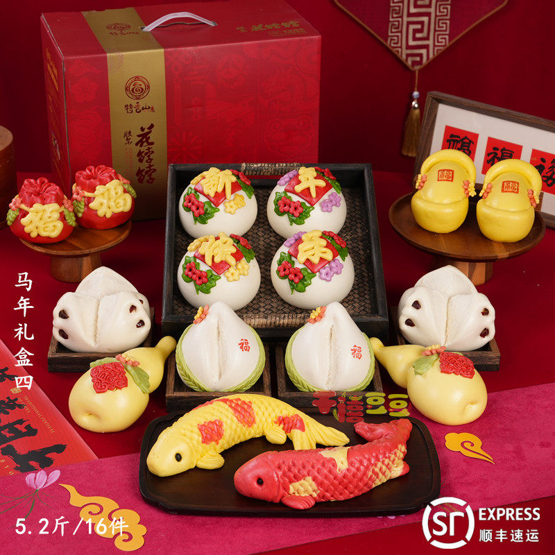 胶东花饽饽面鱼元宝发糕点山东大馒头福袋生肖马春节年货馍馍礼盒,零食/坚果/特产,生日/节日蛋糕,淘宝优惠券,粉丝福利购,淘宝优惠卷