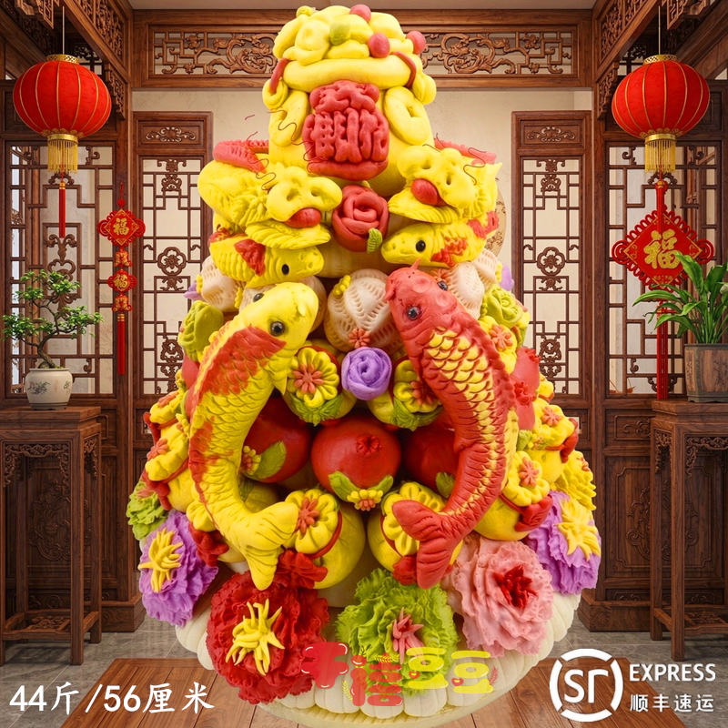 寿桃开业庆典乔迁搬家温锅花饽饽