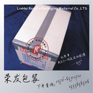 棕色封箱胶带 包装胶带 45mm宽*90米 咖啡色胶带 封箱胶纸36卷/箱