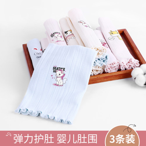 宝宝护肚子肚围婴儿护肚围秋冬护肚脐围新生儿纯棉肚兜腹围防着凉