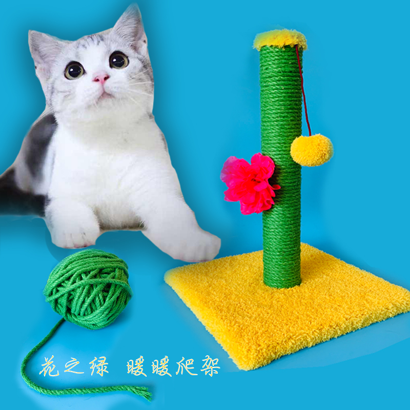 出口猫架猫树猫玩具猫咪猫爬架剑麻猫抓柱实木猫抓板猫跳台大耐抓