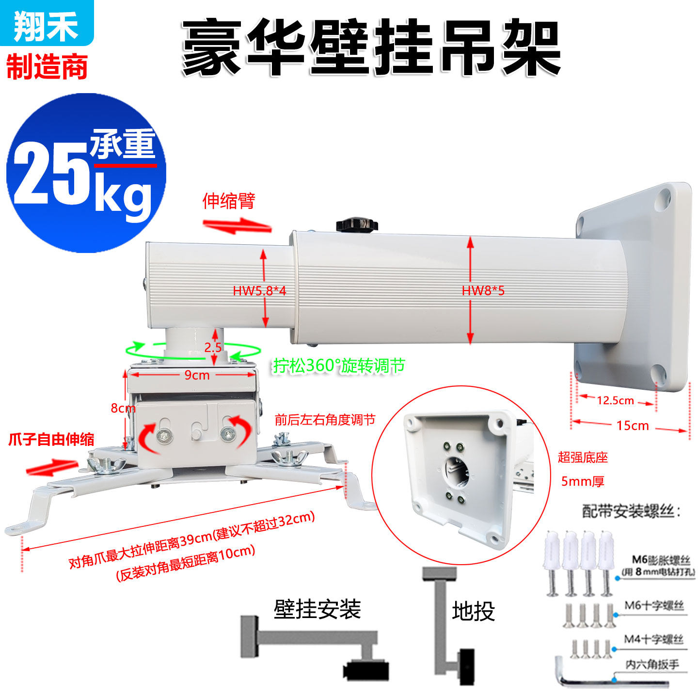 投影仪吊架壁挂短焦支架豪华家庭影院高清办公工程激光投影机铝合金加粗加厚管吊装万能通用伸缩固定安装架子
