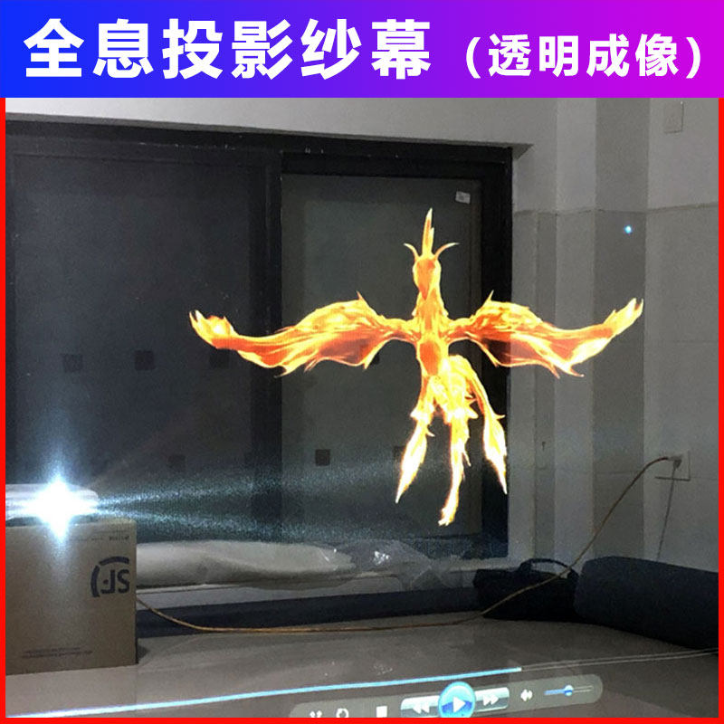 全息投影纱幕高清双面成像3d工程大型舞台婚礼电动升降隐形透明幕