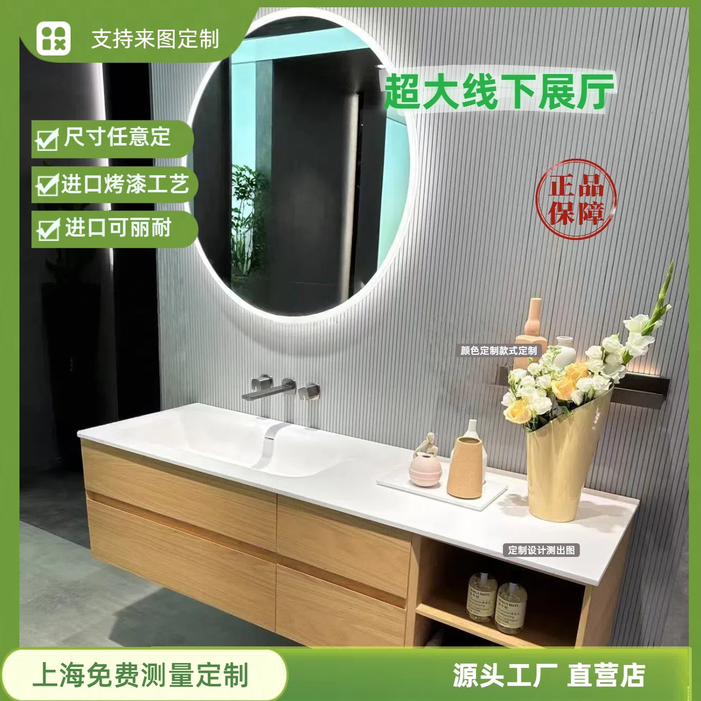 橡胶木烤漆浴室柜定制奶油风图片