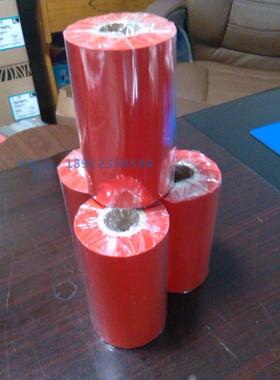 红色碳带科诚G500U EZ-1100 1200条码标签打印机专用彩色蜡基色带