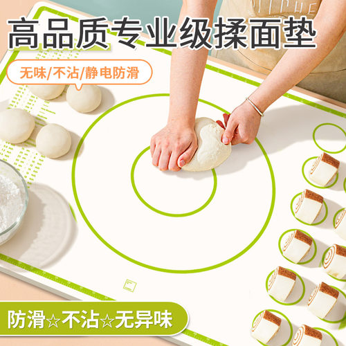 杜博尓大师级专业硅胶揉面垫