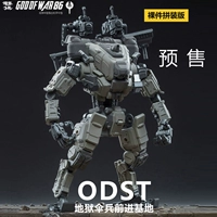 JOYTOY nguồn tối 19 Ares 86 mech cỡ trung bình 2,5 inch mô hình quân đội tàu sân bay - Gundam / Mech Model / Robot / Transformers mô hình gundam rẻ	