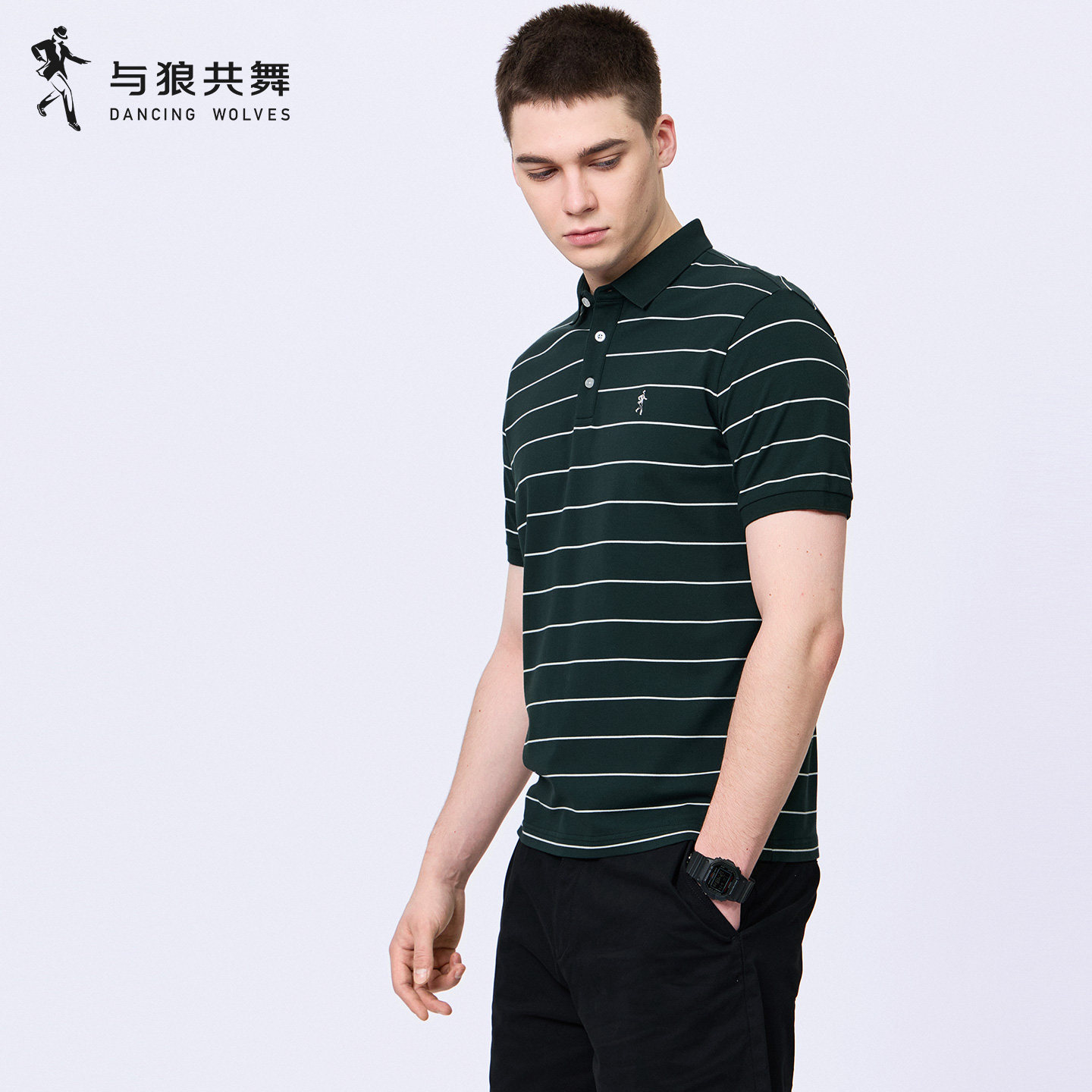 【撞色条纹】与狼共舞短袖T恤男2026夏季新款绿色弹力休闲POLO衫