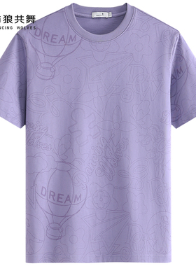【印花】与狼共舞圆领短袖T恤男2025夏季新款7A抗菌紫色休闲上衣