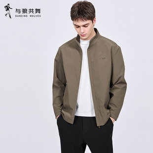 【防风抗皱】与狼共舞立领夹克男2026春季新款通勤高级感休闲外套