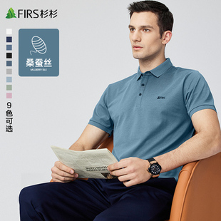 【含桑蚕丝】杉杉男装短袖T恤男2026夏季新款刺绣纯色翻领POLO衫