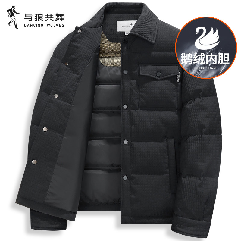 【鹅绒】与狼共舞翻领羽绒服男