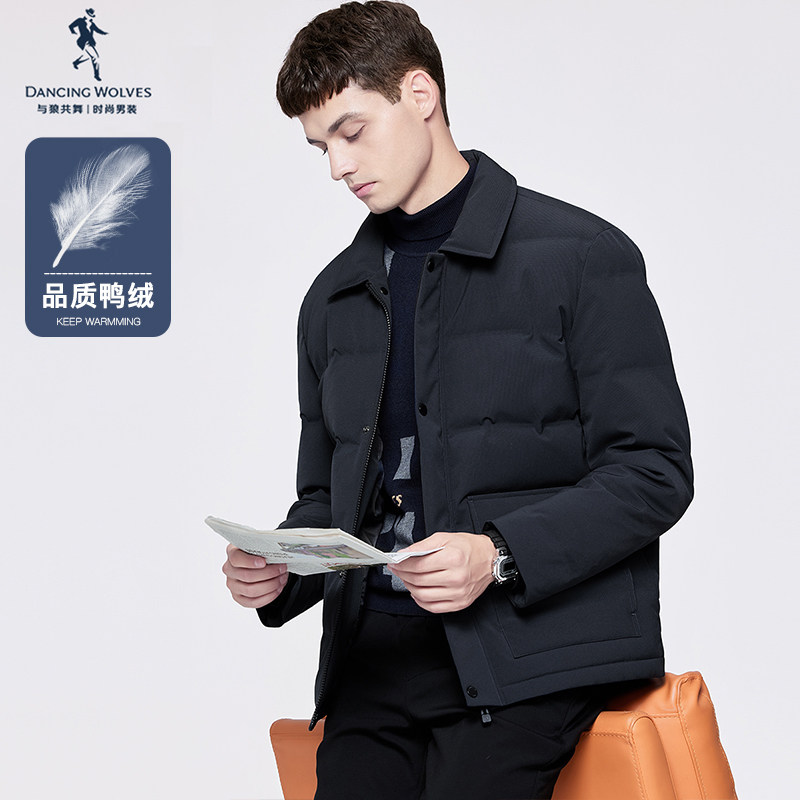 【白鸭绒】与狼共舞翻领羽绒服男2025冬季大口袋细格科技保暖外套