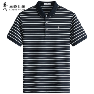 新款 T恤男2025夏季 含桑蚕丝 休闲条纹POLO衫 与狼共舞翻领短袖
