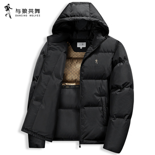 【250G高充绒】与狼共舞可拆卸连帽羽绒服男2025冬季新款科技外套