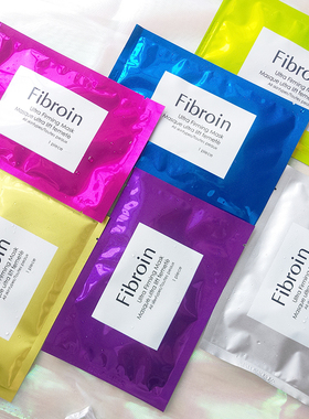 泰国正品fibroin蚕丝蛋白面膜林允同款面膜补水保湿提亮肤色学生