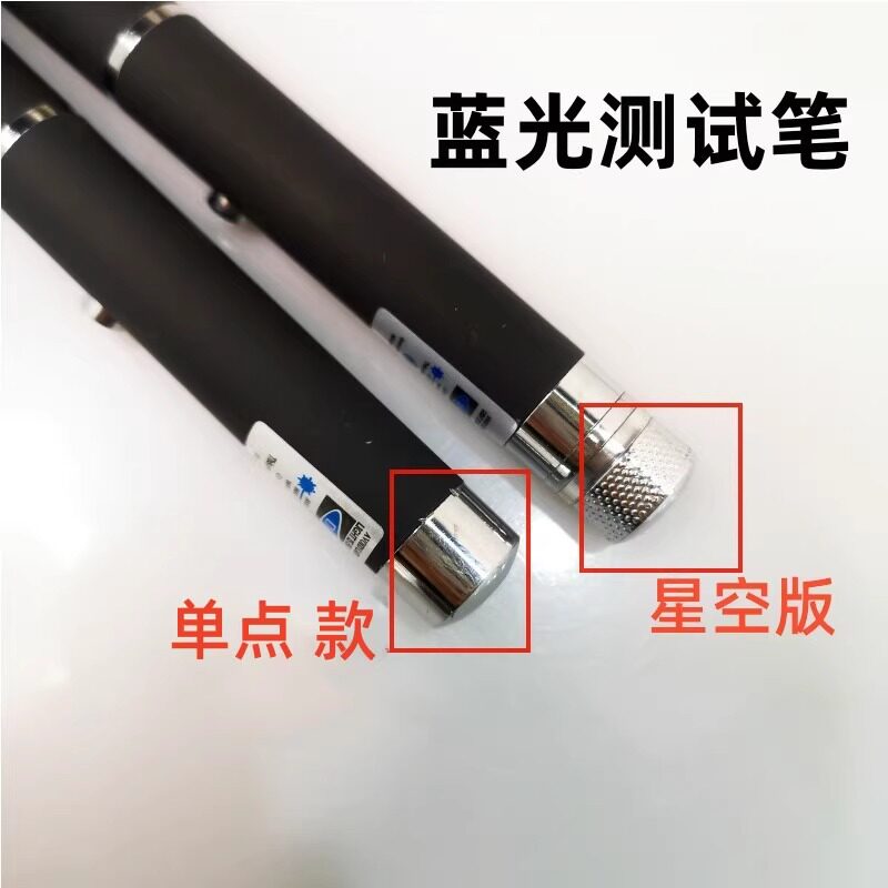 眼镜片防蓝光测试笔灯检测笔 镜片防蓝光笔 眼镜行业蓝光检测灯笔
