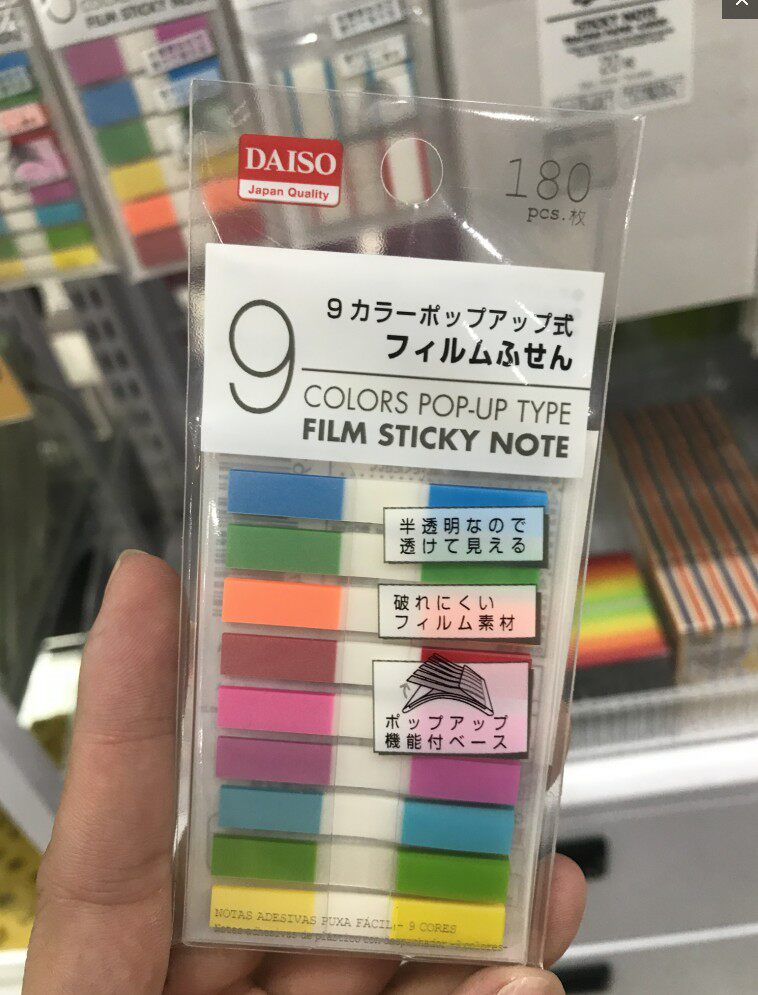 일본 다이소 DAISO 컬러 초미세 형광 지수 스티커 메모지 수첩 루스리프 600장