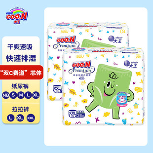 尿不湿柔软透气小短裤 大王乖崽光啵婴儿纸尿裤 速吸干爽宝宝环贴式