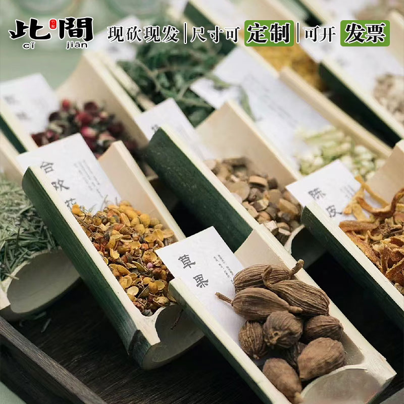 两头空一头节对半开半圆竹筒