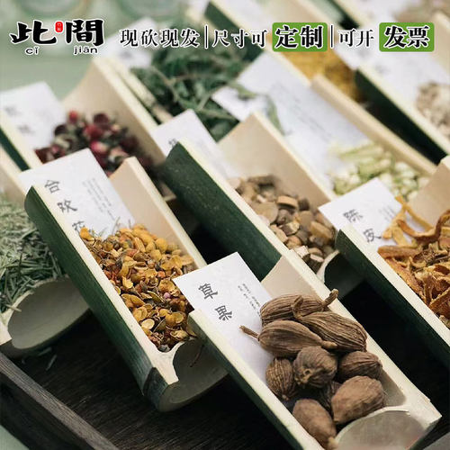 两头空一头节对半开半圆竹筒