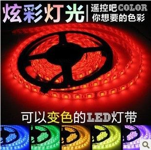 限时特价 LED七彩灯带12V灯带5050RGB每米60灯 裸板和滴胶防水