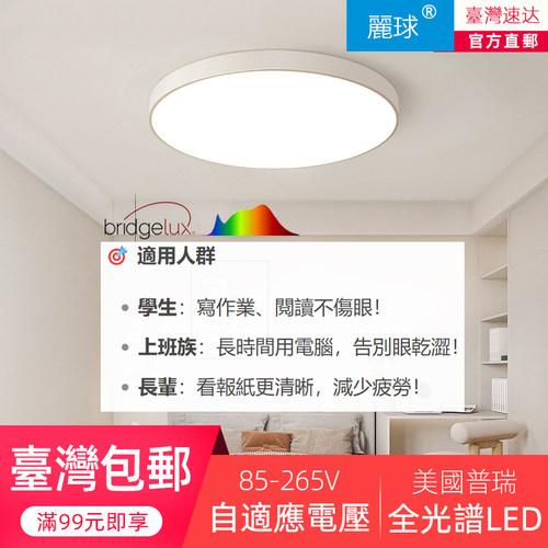 全球包邮&适用黑科技自适应电压