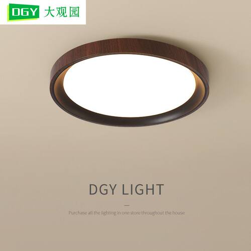 110V卧室灯护眼吸顶灯创意日式书房间灯具现代简约新款餐厅主卧灯